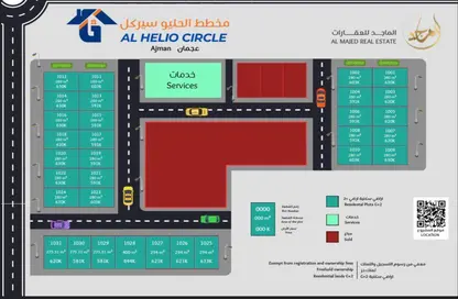 Land - Studio for sale in Al Helio 2 - Al Helio - Ajman