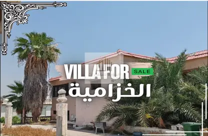 Villa - 5 Bedrooms - 5 Bathrooms for sale in Al Khezamia - Mughaidir - Sharjah