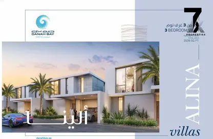 Villa - 3 Bedrooms - 4 Bathrooms for sale in Danah Bay - Al Marjan Island - Ras Al Khaimah