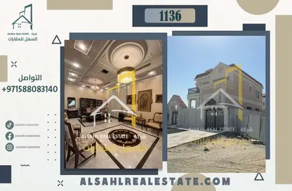 Villa - 4 Bedrooms - 5 Bathrooms for sale in Tilal City - Sharjah