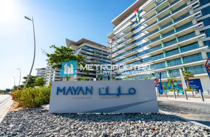 Townhouse - 4 Bedrooms - 6 Bathrooms for rent in Mayan 2 - Mayan - Yas Island - Abu Dhabi