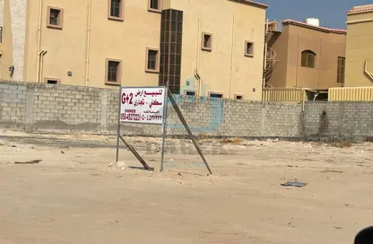 Land - Studio for sale in Al Mowaihat 1 - Al Mowaihat - Ajman