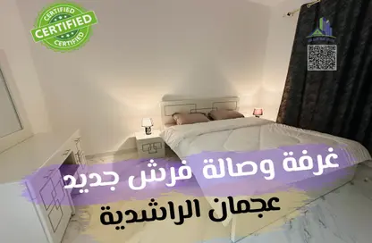 Apartment - 1 Bedroom - 1 Bathroom for rent in Geepas Building 3 - Al Rashidiya 2 - Al Rashidiya - Ajman