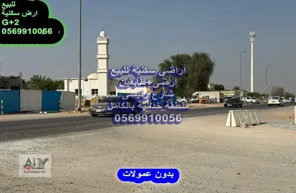 Land - Studio for sale in Al Zaheya Gardens - Al Zahya - Ajman