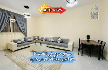 Apartment - 2 Bedrooms - 2 Bathrooms for rent in Rawan Building - Al Naimiya - Al Nuaimiya - Ajman