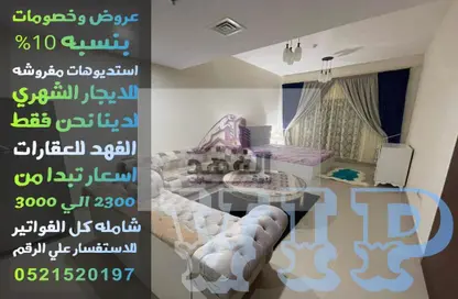 Apartment - 1 Bathroom for rent in Orient Tower 1 - Orient Towers - Al Bustan - Ajman