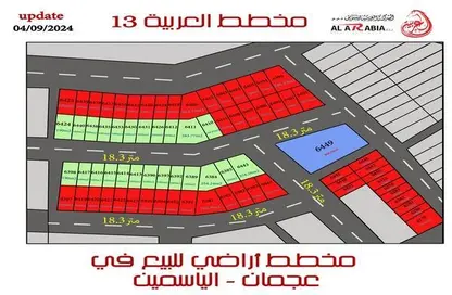 Land - Studio for sale in Al Yasmeen 1 - Al Yasmeen - Ajman