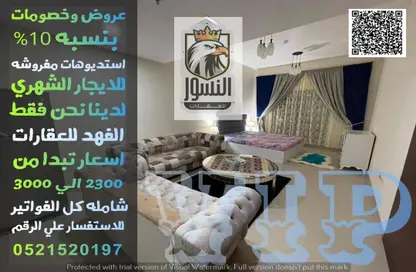 Apartment - Studio - 1 Bathroom for rent in Sheikh Jaber Al Sabah Street - Al Naimiya - Al Nuaimiya - Ajman