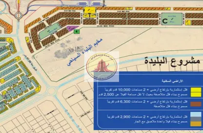 أرض - استوديو للبيع في الطي غرب - السيوح - الشارقة