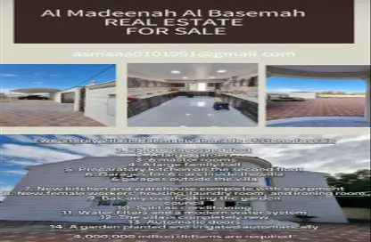 Villa - 4 Bedrooms - 4 Bathrooms for sale in Al Rahmaniya - Sharjah