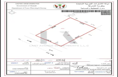 أرض - استوديو للايجار في الذيد - الشارقة