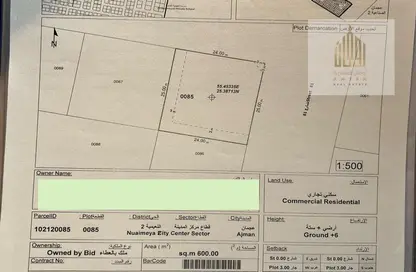 أرض - استوديو للبيع في برج النعيمية  2 - أبراج النعيمية - النعيمية - عجمان