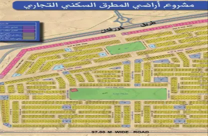 أرض - استوديو للبيع في المطرق - الرحمانية - الشارقة