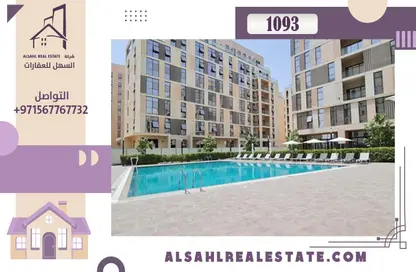 Apartment - 1 Bedroom - 1 Bathroom for sale in Muwaileh - Sharjah