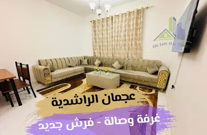 Apartment - 1 Bedroom - 2 Bathrooms for rent in The Icon Casa 2 - Al Rashidiya 3 - Al Rashidiya - Ajman