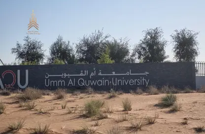 Land - Studio for sale in Al Serra Residential Area - Umm Al Quwain