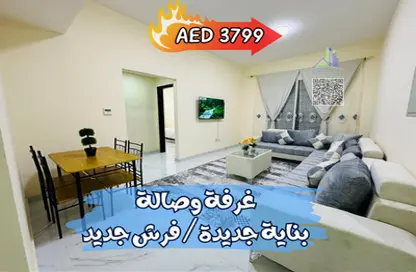 Apartment - 1 Bedroom - 1 Bathroom for rent in The Icon Casa 2 - Al Rashidiya 3 - Al Rashidiya - Ajman