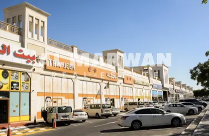 Shop - Studio - 1 Bathroom for rent in The Grand Avenue - Al Nasreya - Sharjah