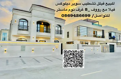 Villa - 5 Bedrooms for sale in Al Bahia Hills - Al Bahia - Ajman