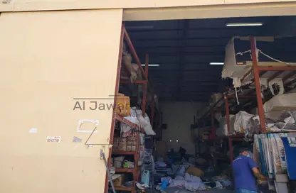 Warehouse - Studio - 1 Bathroom for rent in Industrial Area 1 - Emirates Modern Industrial - Umm Al Quwain