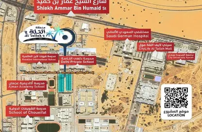 Land - Studio for sale in Al Tallah 2 - Ajman