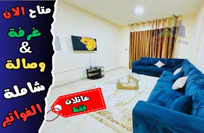 Apartment - 1 Bedroom - 2 Bathrooms for rent in Al Jawhara Building - Al Rawda 3 - Al Rawda - Ajman