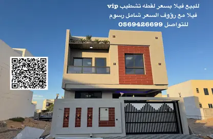 Villa - 5 Bedrooms - 7 Bathrooms for sale in Al Zaheya Gardens - Al Zahya - Ajman