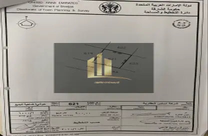 أرض - استوديو للبيع في حوشي 2 - حوشي - البادي - الشارقة