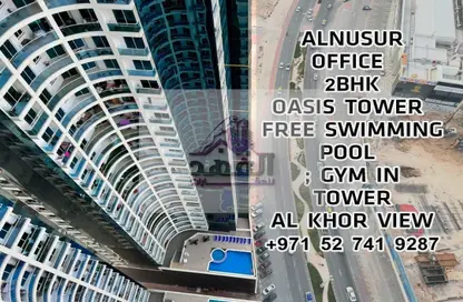 Apartment - 2 Bedrooms - 3 Bathrooms for rent in Oasis Tower - Al Rashidiya 1 - Al Rashidiya - Ajman