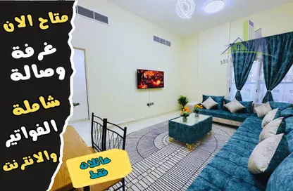 Apartment - 1 Bedroom - 2 Bathrooms for rent in Al Rashidiya Towers - Al Rashidiya - Ajman Downtown - Ajman