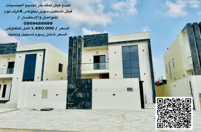 Villa - 4 Bedrooms - 7 Bathrooms for sale in Al Helio 2 - Al Helio - Ajman