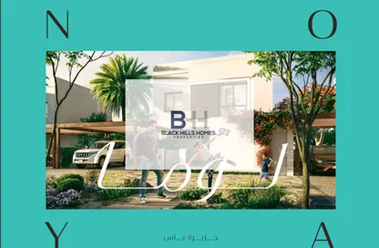 Villa - 5 Bedrooms - 4 Bathrooms for sale in Noya Luma - Noya - Yas Island - Abu Dhabi