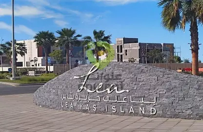 فيلا - 5 غرف نوم - 7 حمامات للبيع في ليا - فدان ياس - جزيرة الياس - أبوظبي