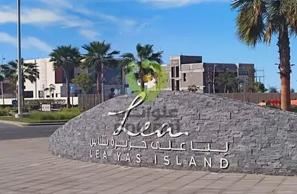 Villa - 5 Bedrooms - 7 Bathrooms for sale in Lea - Yas Acres - Yas Island - Abu Dhabi