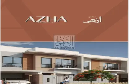 Townhouse - 3 Bedrooms - 3 Bathrooms for sale in Ajman Downtown - Ajman