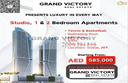 Apartment - Studio - 1 Bathroom for sale in Red Square Tower - Jumeirah Village Triangle - Dubai