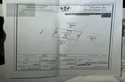 أرض - استوديو للبيع في مزايرة - الرحمانية - الشارقة