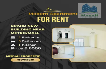 Apartment - 2 Bedrooms - 3 Bathrooms for rent in Horizon Building - Al Barsha 1 - Al Barsha - Dubai