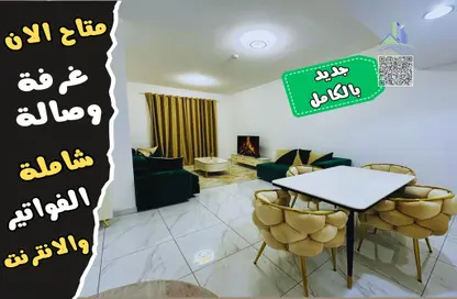 Apartment - 1 Bedroom - 2 Bathrooms for rent in Geepas Building 3 - Al Rashidiya 2 - Al Rashidiya - Ajman