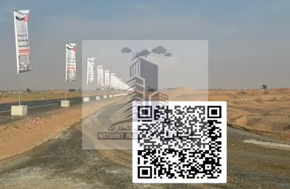 Land - Studio for sale in Al Salam City - Umm Al Quwain