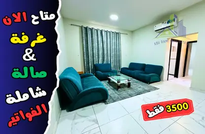 Apartment - 1 Bedroom - 2 Bathrooms for rent in Al Jawhara Building - Al Rawda 3 - Al Rawda - Ajman