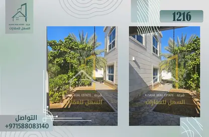 Villa - 5 Bedrooms - 3 Bathrooms for sale in Al Goaz - Wasit - Sharjah