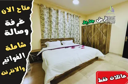 Apartment - 1 Bedroom - 2 Bathrooms for rent in Al Jawhara Building - Al Rawda 3 - Al Rawda - Ajman