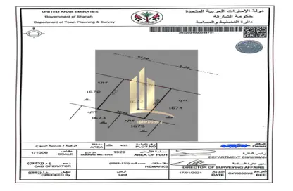 أرض - استوديو للبيع في الرقيبة - السيوح - الشارقة