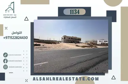 Land - Studio for sale in Al Hooshi Villas - Hoshi - Al Badie - Sharjah