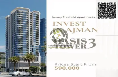 Apartment - 1 Bedroom - 2 Bathrooms for sale in Oasis Tower - Al Rashidiya 1 - Al Rashidiya - Ajman