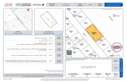 Land - Studio for sale in District 11 - Mohammed Bin Rashid City - Dubai