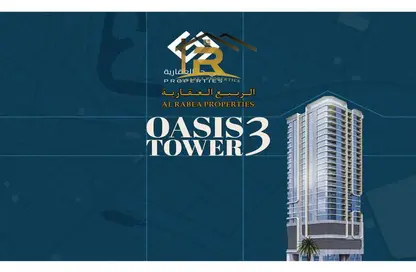 Apartment - 1 Bedroom - 2 Bathrooms for sale in Oasis Tower - Al Rashidiya 1 - Al Rashidiya - Ajman