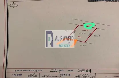 أرض - استوديو للبيع في السيوح 1 - السيوح - الشارقة