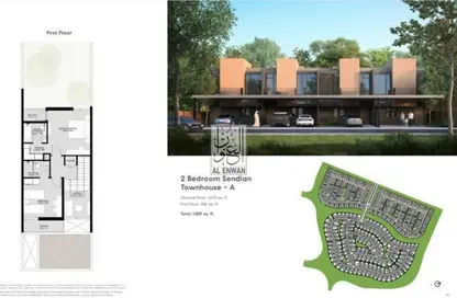 تاون هاوس - 3 غرف نوم - 2 حمامات للبيع في A تلال سيتي - تلال سيتي - الشارقة